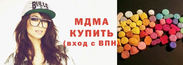 дистиллят марихуана Белоозёрский