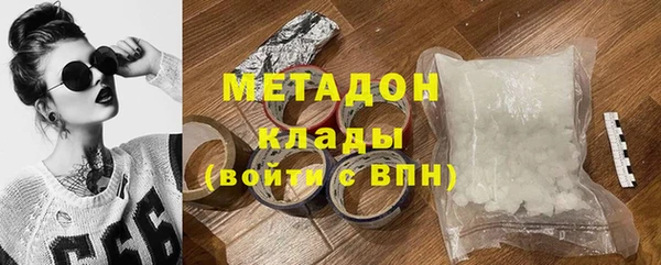 дистиллят марихуана Белоозёрский